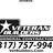 veteranbuilders2